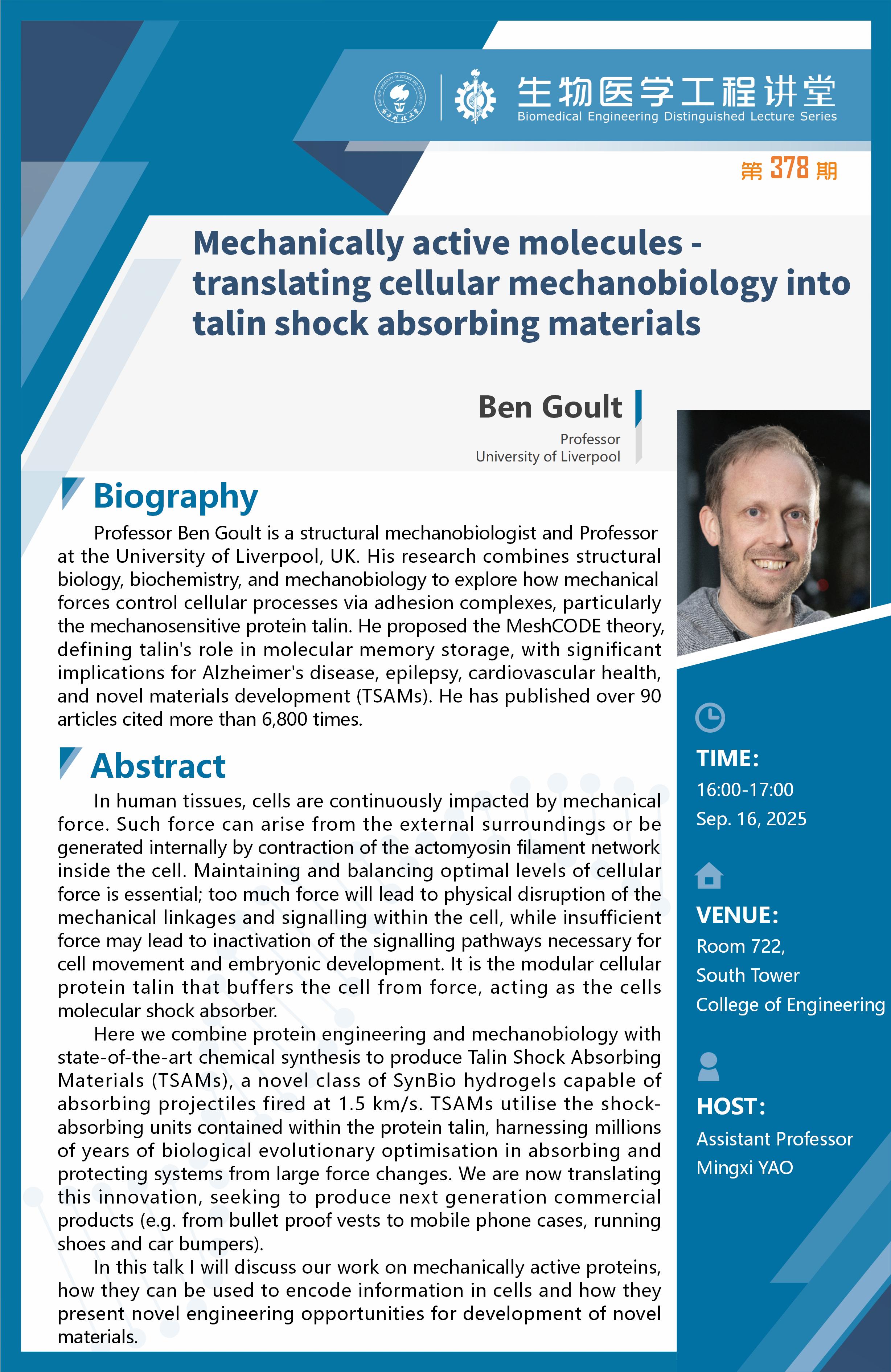 生物醫學工程講堂-Francesco Stellacci(1)_01.jpg