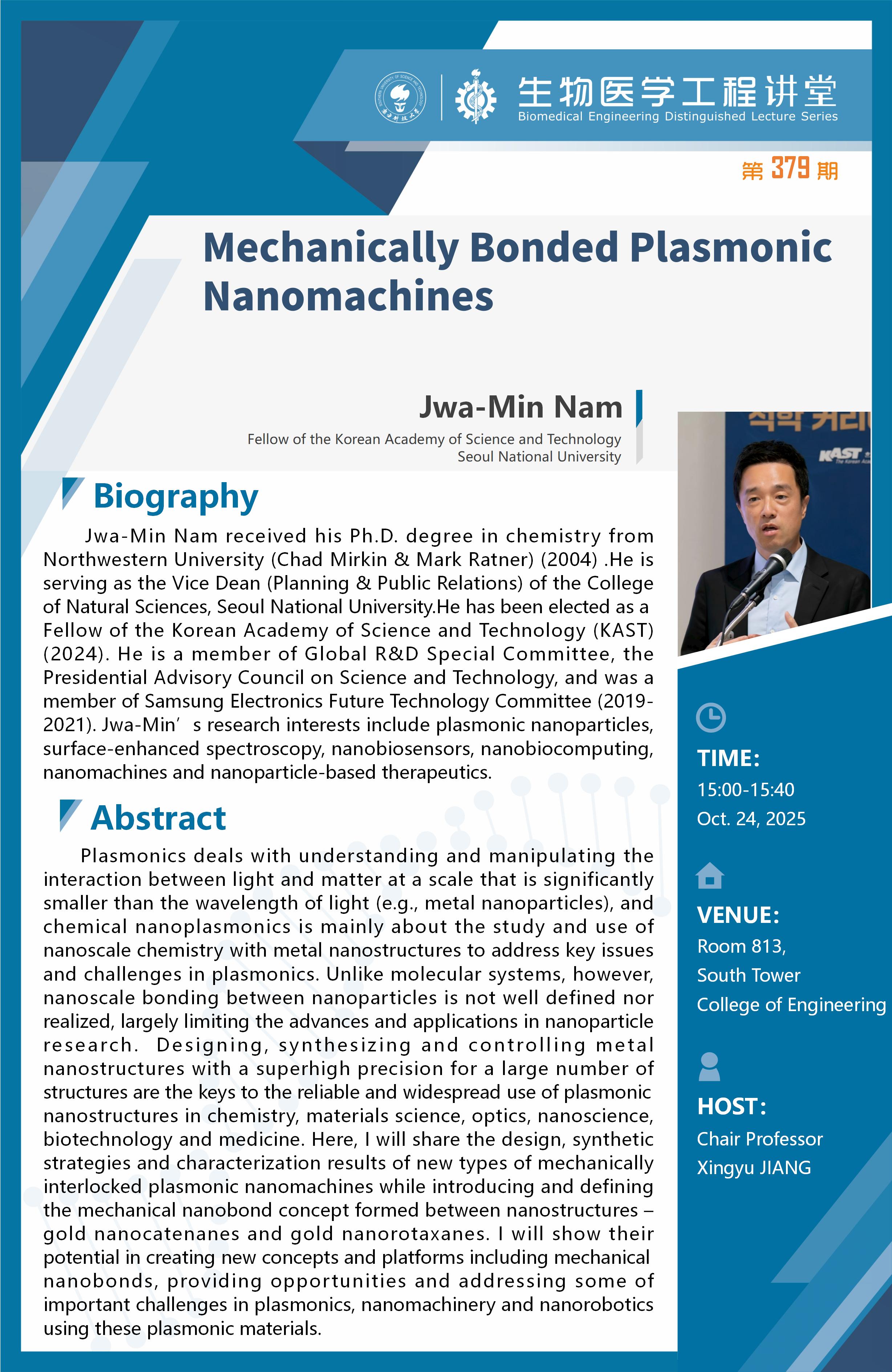 生物醫學工程講堂-Francesco Stellacci(1)_01.jpg