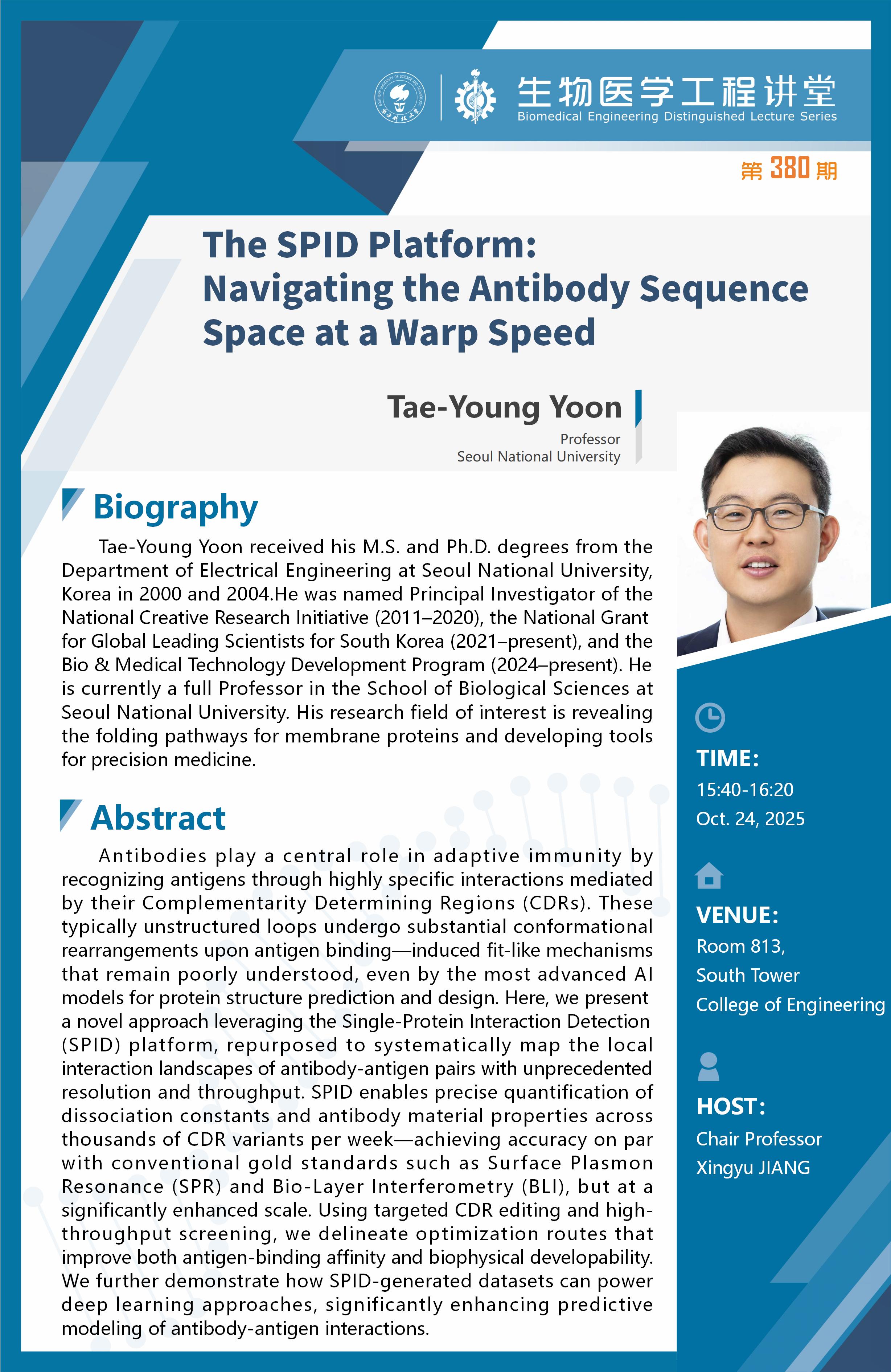 生物醫學工程講堂-Francesco Stellacci(1)_02.jpg