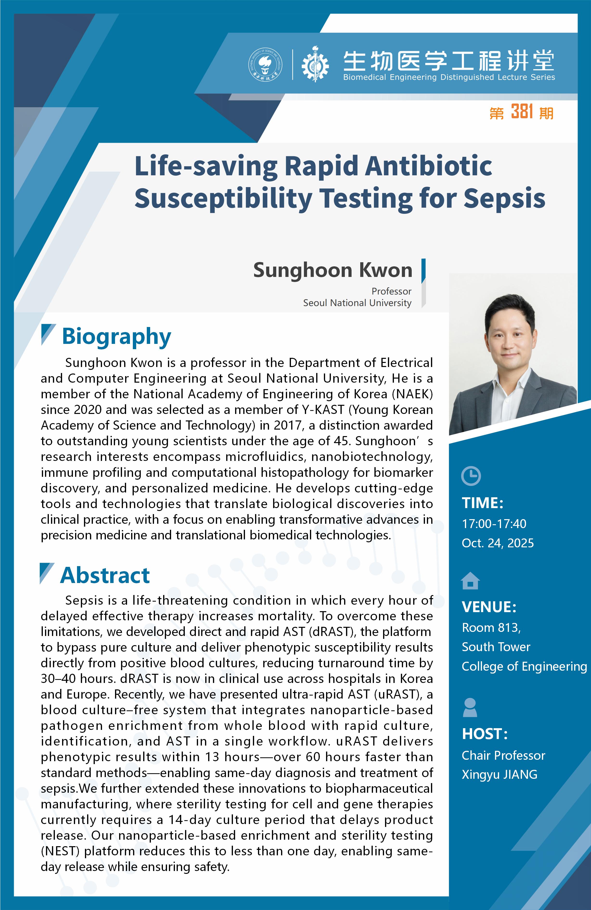 生物醫學工程講堂-Francesco Stellacci(1)_03.jpg