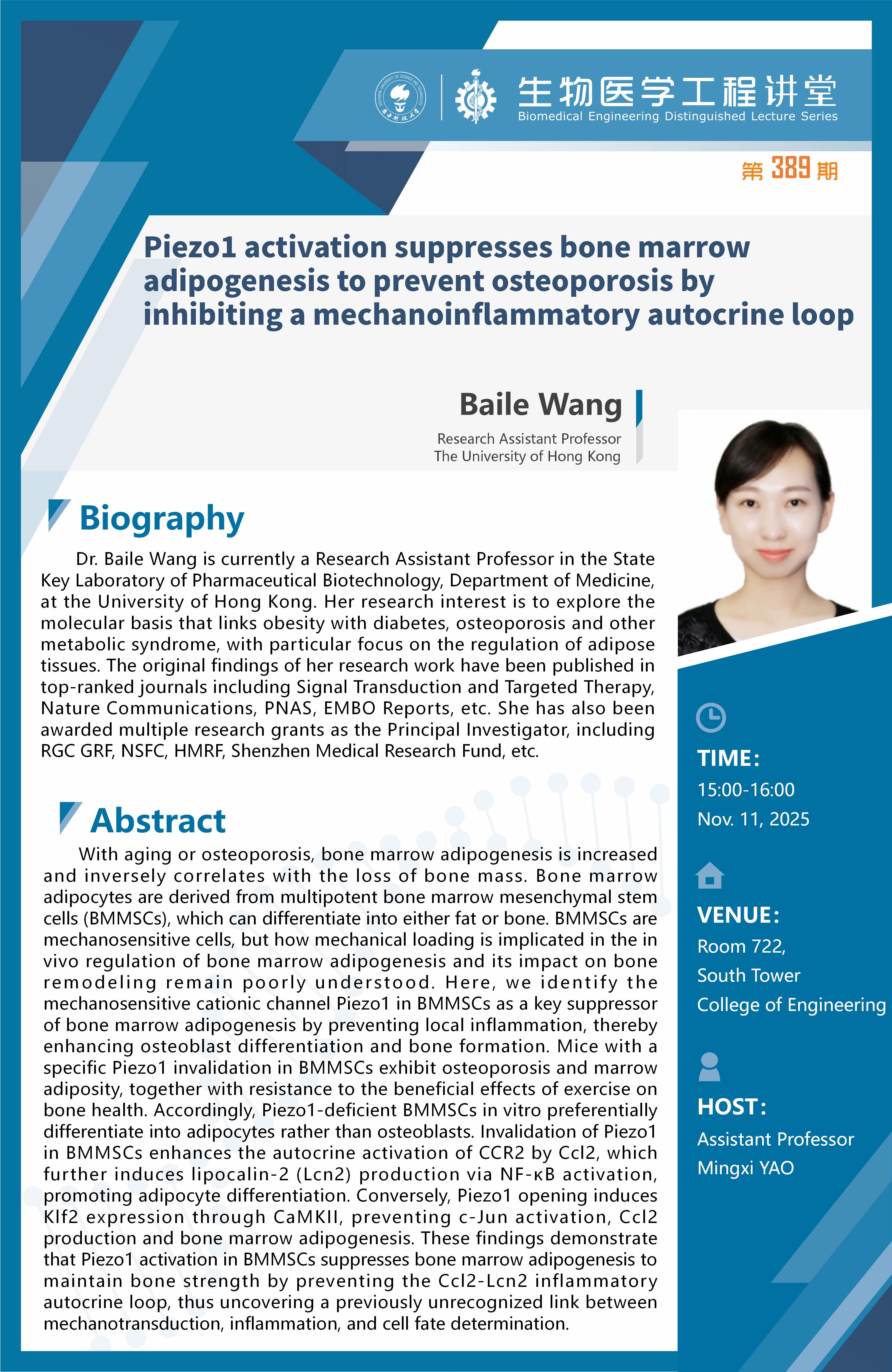 生物醫學工程講堂-Francesco Stellacci(1)_02.jpg