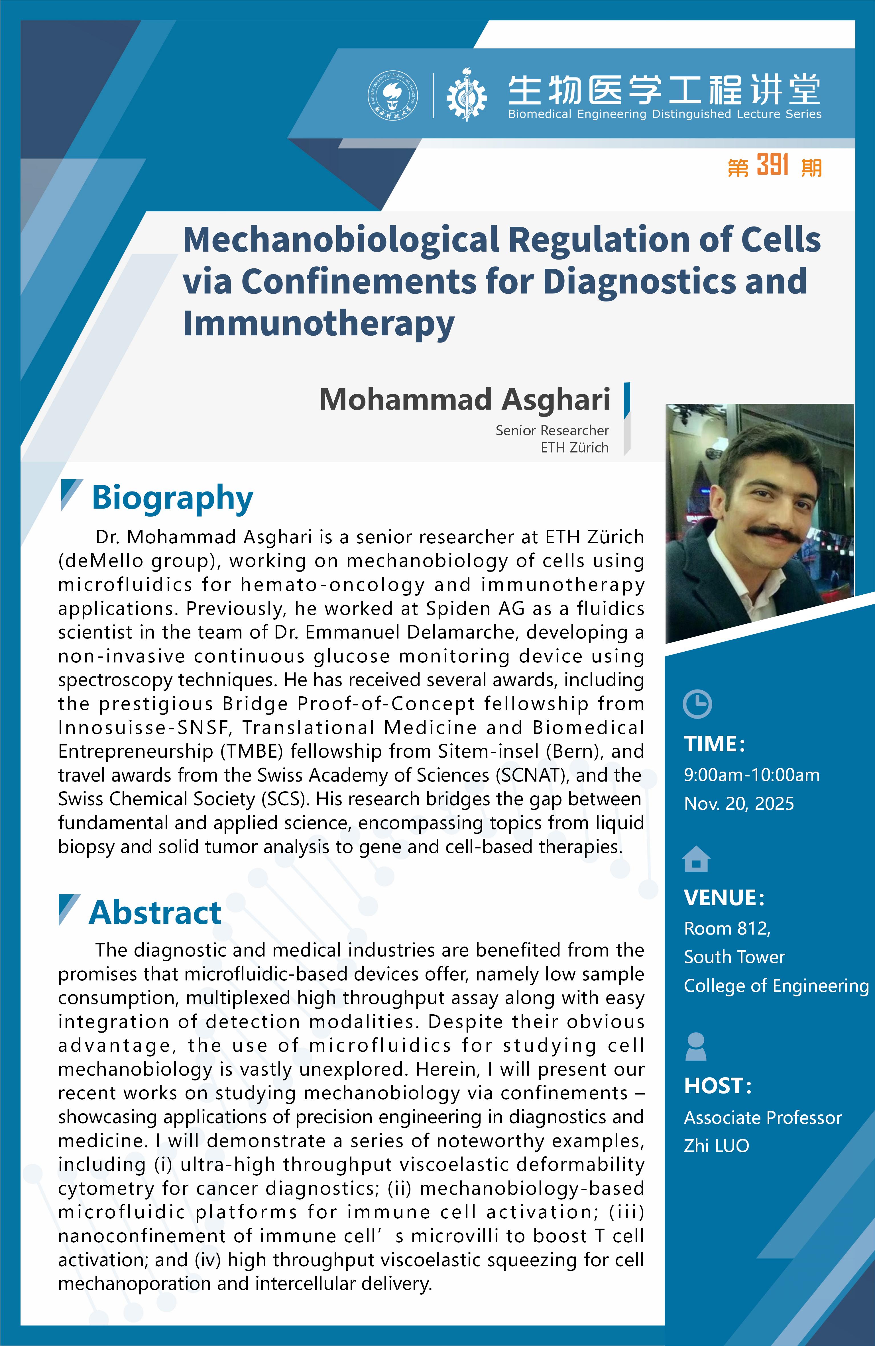 生物醫學工程講堂-Francesco Stellacci(1)_01.jpg